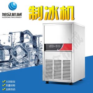 SD23、28、40、48、60制冰机小蝌蚪吧视频黄色版