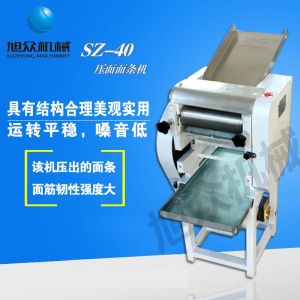 SZ-50、SZ-70压面面条机小蝌蚪吧视频黄色版