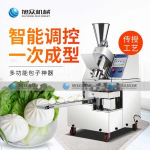 XZ-87全自动小蝌蚪色版APP快播