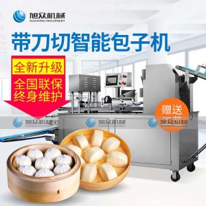 XZ-290AS智能型卷面小蝌蚪色版APP快播