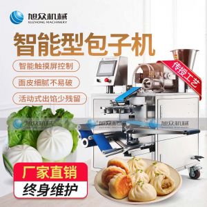 XZ-960智能型小蝌蚪色版APP快播