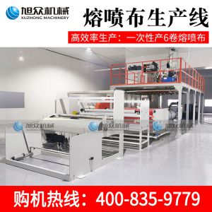 xz-1600型熔喷布51国产偷自视频区视频小蝌蚪