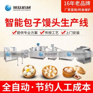 智能包子馒头51国产偷自视频区视频小蝌蚪