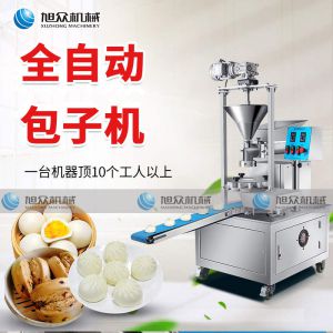 XZ-512小蝌蚪色版APP快播