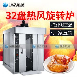 热风旋转炉小蝌蚪吧视频黄色版