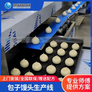 1800包子馒头51国产偷自视频区视频小蝌蚪