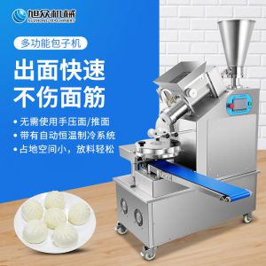 XZ-950型多功能小蝌蚪色版APP快播