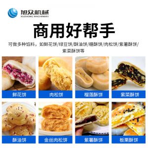 酥饼机51国产偷自视频区视频小蝌蚪